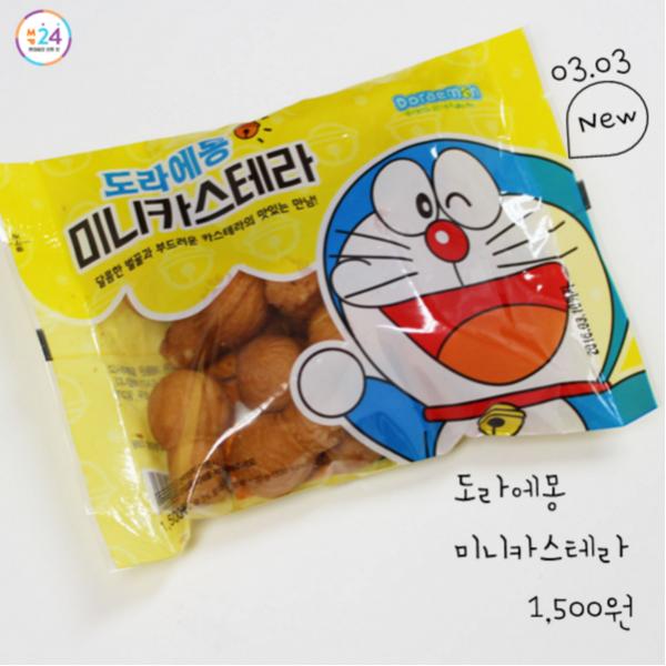 多啦A夢型榛子蛋糕! 韓國便利店5大必買多啦A夢零食